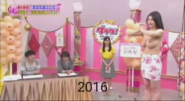 Evolution Of Anri Okita Titty Pump